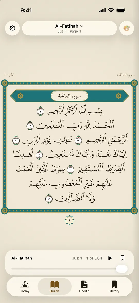 Safha on iPhone: the first page of the mushaf, Al-Fatihah, in the Madinah design.
