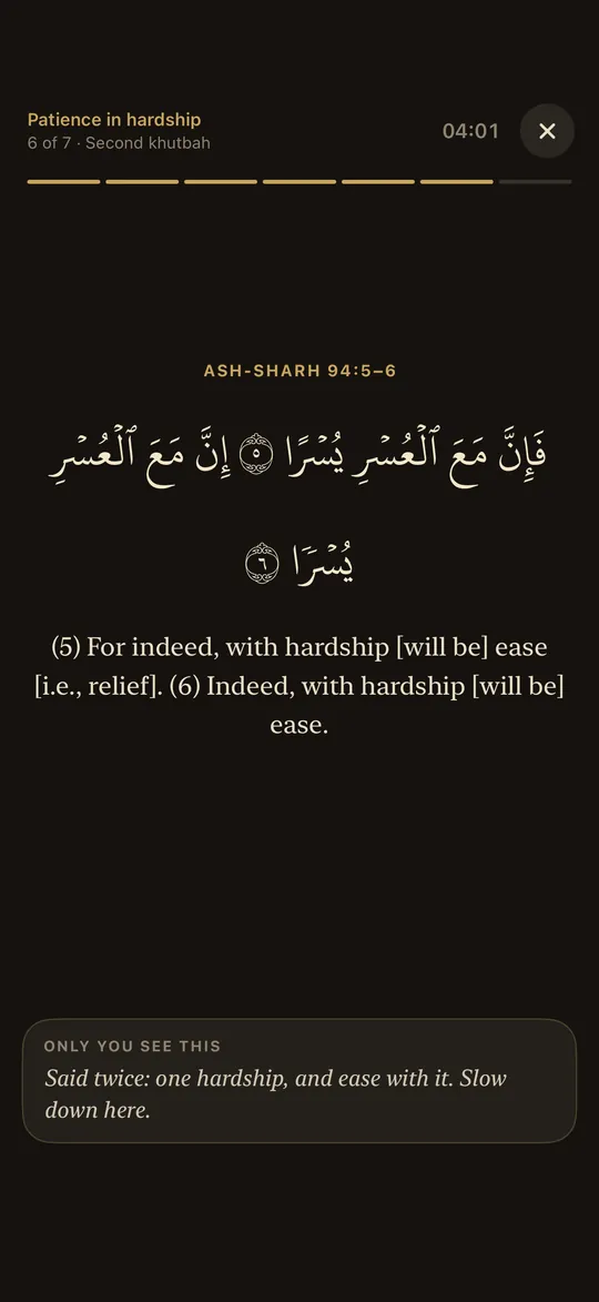 Present mode on a dark screen: Ash-Sharh 94:5–6 in Arabic and English, with the presenter’s note below.